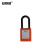 安赛瑞 绝缘安全挂锁（橙）聚酯安全挂锁 尼龙绝缘安全挂锁 14676