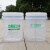 84消毒液配比桶量杯幼儿园美容院专用带盖带刻度的水桶容器5L 20升消毒配比桶带配比方案 刻度