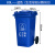  卫洋WYS-1047 大号户外环卫垃圾桶 蓝色可回收物80L 小区物业塑料带盖分类垃圾箱果皮桶