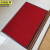 京洲实邦 酒红色1.2*1.5m 商用PVC双条纹复合胶底地毯防滑可裁剪JZSB-9052