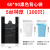 一次性黑色加厚厨房手提式特商用式塑料袋 6090（5丝特厚100只） 常规