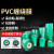 PVC电线膜缠绕膜5cm透明拉伸保护膜自粘包装嫁接膜薄膜10cm 宽30cm*2.4KG*450米