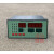 RTH-08型温湿度控制仪养护室仪表传感器SHBY-40B水泥砼养护箱仪表 1米传感器