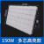 LED投光灯30W50W100W户外室外防水投射灯大功率广告招牌泛光灯 150w多芯款