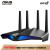 华硕（ASUS） RT-AX82U 双频5400M全千兆路由家用双频电竞无线路由器/WiFi6路由 华硕Ai路由器 AX82+ROG网线