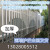 围栏PVC草坪围墙江西幼儿园变压器厂房栏社区护栏电力塑钢户外栏 其他尺寸