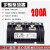 整流模块MDS200A1600V 可带散热器 高品质三相整流模块 MDS200-16 MDS200A组合 模块加散热器
