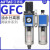 调压阀二联件GFC/GR/GC/GFR200-06/08 300-10/15 400-15F1 GFC30015F1 现货