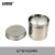 安赛瑞 不锈钢消毒罐（2个装）304不锈钢实验室酒精棉球缸药膏缸油膏缸 10cm 600121