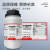 惠得利酒石酸钾钠AR分析纯500克/瓶试剂罗氏盐罗谢尔盐实验试剂