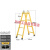 梯子不锈钢折叠人字梯加厚室内移动楼梯多功能铝合金爬梯小扶梯 特厚方管黄色1.5-3米