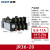 热过载继电器JR36-20温度过载保护器JR36-63热保护JR36-160 JR36-20 6.8-11A