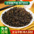 萃隐祁门红茶2024新茶特级正宗红茶250g礼盒装浓香型红茶安徽原产 250