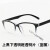 焊工蓝光强光眼镜子眼睛辐射电焊护目镜防外线防护眼镜平光镜 外黑内紫红框蓝膜
