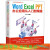 Word Excel PPT办公应用从入门到精通 ,,中国商业出版社,9787520813716