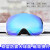 VOLOCOVER双层防雾大球面滑雪镜户外防风防紫外线雪地防护镜磁吸换片可增光 蓝框/蓝彩片 加配黄色增光镜片
