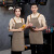 谋福（CNMF）围裙商用帆布防泼水围裙 工作厨师厨房服务员工作围裙(卡其 )