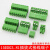 插拔式PCB接线端子2EDGK 3.81 2P 3P 4P~16P MC1.5 凤凰端子 绿色 3.81-5P单个插座