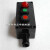 承琉防爆防腐主令控制器ZXF8030-B2D1防爆防腐控制按钮指示灯开关盒 红色 指示灯 DC24V