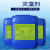 止境灭藻剂-单位：桶-20桶起批-5天发货 25kg/桶”P-K27
