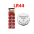 适用LR44纽扣电池LR41/LR43/LR1130/AG10/AG13碱性1.5v电子SR LR44/AG13/10颗