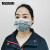 米思米（MISUMI）一次性口罩 四层防护活性炭口罩 防尘颗粒物 30枚独立包装 黑色320252