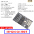 ESP8266串口无线WIFI模块NodeMCU Lua V3物联网开发板8266-01/01S ESP8266-01S WiFi模块(安信可)