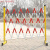 玻璃钢绝缘伸缩围栏电力施工安全绝缘隔离栏防护栏可移动式栅栏杆 1.5*2.5米