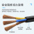 中联 国标铜芯RVV软护套线 3芯多股铜丝电源线阻燃型电缆线 60227 IEC 52(RVV) 3*0.5平方100米