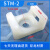 STM-1-2-4-0 HC定位固定座电线走线器马鞍形片尼龙整理扎带 STM-2 白色(100个)