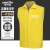 金诗洛 KSL167 志愿者马甲 广告衫宣传背心超市义工公益团体活动可定制logo 黄色2XL