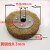 钢丝刷平型打磨除锈抛光特制加厚钢丝轮钢板处理新非标镀铜丝辊刷 外径200内孔32加厚50黄钢丝0.3 需要定制
