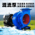 动真格（DongZhenGe）混流泵大型柴油机抽水泵大流量蜗壳泵农用灌溉6寸8寸10寸排洪涝泵AA 150HW-8 单泵头