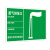 安燚 危废存储间（铝板） 雨水污水废气废水排放口警示牌危废标识牌标志牌GNG-601