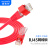 维智控 rj45网线锁 超五类六类宽带监控网线 防插拔带锁式rj45水晶头网口锁 红色（10个装+1把工具）
