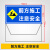 穆运 道路施工牌100*100*50安全标志警示牌工程告示牌导向反光指示牌 前方施工注意安全