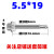 不锈钢燕尾螺丝410外六角钻尾彩钢瓦自攻自钻螺钉磁性M5.5/M6.3 5.5*19(100个)