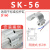 气缸磁性开关感应器CS1-B1/B2/B3/B4/B5/B6/B7/B8/SK-51/5 SK-56