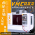 VMC850数控加工中心钻铣机床 小型立式模具石墨高速高精CNC锣 855加工中心机床