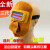 新款牛皮焊工面罩牛皮电焊帽面罩全脸自动变光防护电焊眼镜氩弧焊 国标变光镜片不含面罩