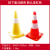 定制PVC路锥红路障圆锥市政安全警示反光锥雪糕桶三角锥形筒塑料 50cm红色
