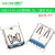 USB公头USB接口A型插头接头组合/带壳/焊线/焊板USB3.0-AM/AF接头 USB3.0 AF180度插板(蓝胶有边)（5个）