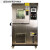 沃嘉定制德卡高低温试验箱可程式恒温恒湿试验箱模拟湿热交变老化试验箱 -20° ―150°(225L)
