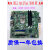 定制适用 DELL OptiPlex 5040 MT  DDR3L内存 N21F8 FT 1年包邮顺丰