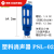 塑料消声器 PSL电磁阀塑料颗粒消音器1/8 2分塑料消音器 蓝色塑料1/4 2分大体