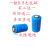 拍立得电池mini25cr23V不可充电电池CR2锂电池 一次性蓝色一粒9.8元包邮