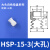 天行械手治具配件工业硅胶气动工具吸嘴大头三层真空吸盘 HSP-15-3B