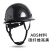 HKNA碳纤维花纹头盔工地国标ABS黑色安全帽领导监理头帽印字定制 圆盔型透气碳纤维色亮黑