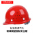 日曌 安全帽男建筑工地干活加厚透气国标玻璃钢施工领导头盔可印 红色玻璃钢有透气孔