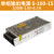 关电源S-100-24/4.5A工业PLC机柜220V转5V/12V/24V/36V/勋 S-100-15V  100W  6.7A